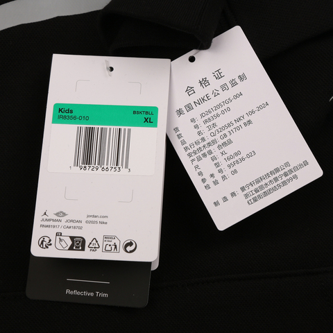 JordanJordan2026男大童套头连帽卫衣针织连帽卫衣JD2612057GS-004