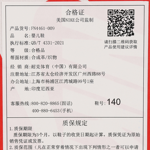 Nike KidsNike Kids2026婴童NIKE AIR MAX NOVA (TD)儿童FN4461-009