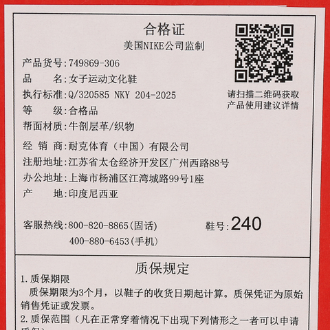 NIKE耐克2026女子WMNS NIKE MD RUNNER 2休闲749869-306