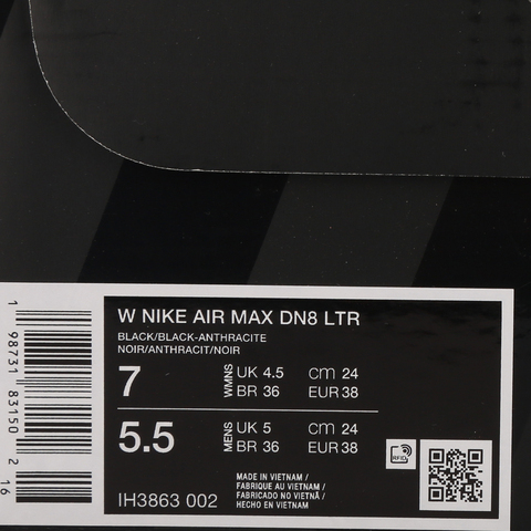 NIKE耐克2026女子W NIKE AIR MAX DN8 LTR休闲IH3863-002