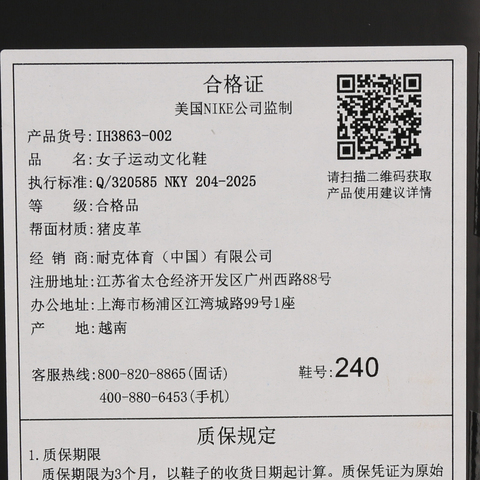 NIKE耐克2026女子W NIKE AIR MAX DN8 LTR休闲IH3863-002