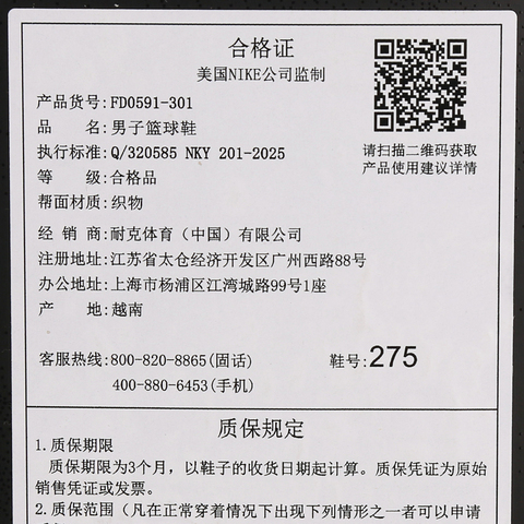 JordanJordan2026男子JORDAN ZION 4 PF乔丹FD0591-301