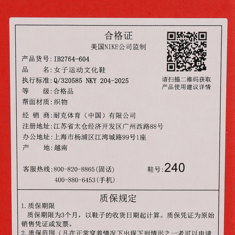 NIKE耐克2026女子W NIKE AIR ZOOM UPTURN SC休闲IB2764-604