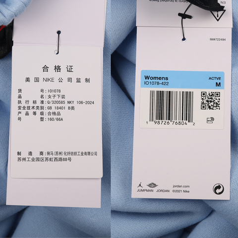 JordanJordan2026女子AS W J BRK FLC OH PANT JD梭织长裤IO1078-422