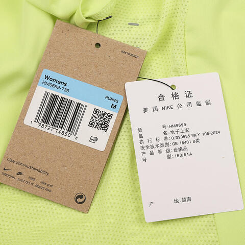 NIKE耐克2026女子AS W NK SWIFT DF SS TOP针织无领短THM9699-736