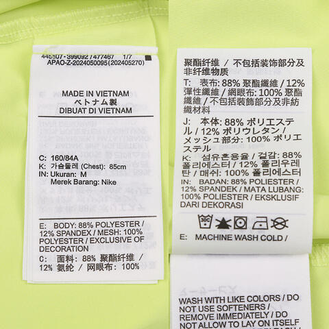 NIKE耐克2026女子AS W NK SWIFT DF SS TOP针织无领短THM9699-736