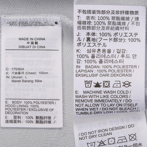 JordanJordan2026男子AS M J FLT JQRD PO HD针织连帽卫衣IF1838-472