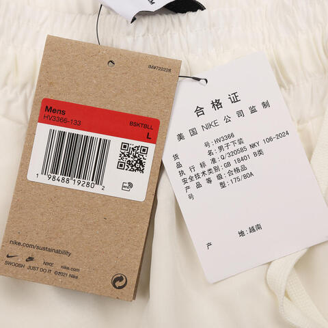 NIKE耐克2026男子AS M NK WVN ICON PNT STRTFV SN梭织长裤HV3366-133