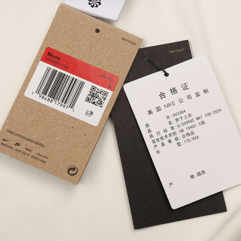 NIKE耐克2026男子AS M NK WVN ICON JKT STRTFV SN梭织无帽外套HV3364-133