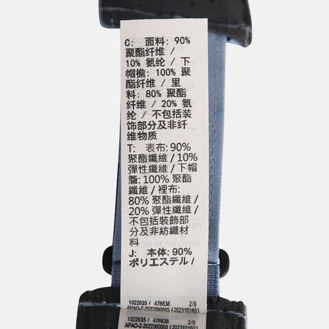 NIKE耐克2026中性U NK DFADV ACE VISOR U SAB P无顶帽FB6443-486