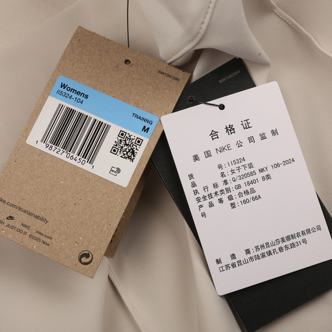 NIKE耐克2026女子AS W NK 24.7 DF TEARAWAY PANT梭织长裤II5324-104