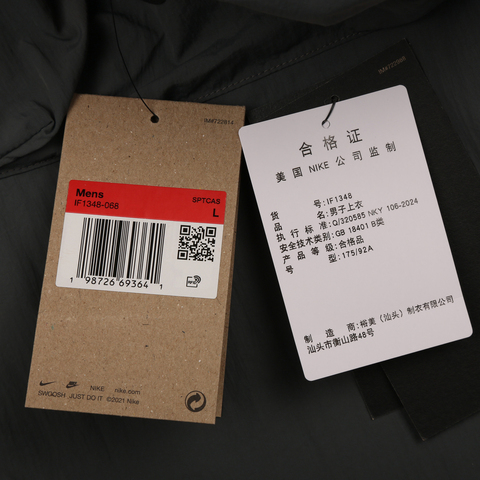 NIKE耐克2026男子AS M NK TCH ERGO UTILITY SHIRT梭织长袖衬衫IF1348-068