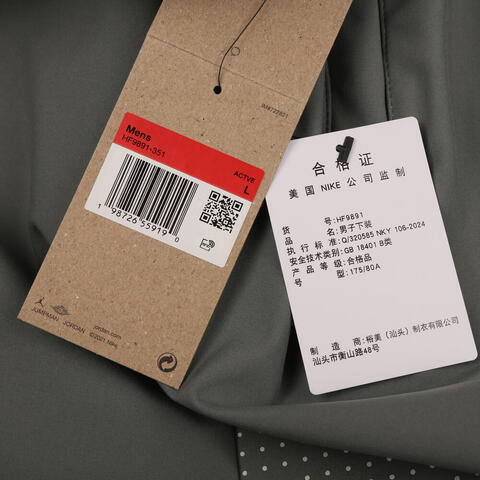 JordanJordan2026男子AS M J SPRT JAM WARM UP PANT针织长裤HF9891-351