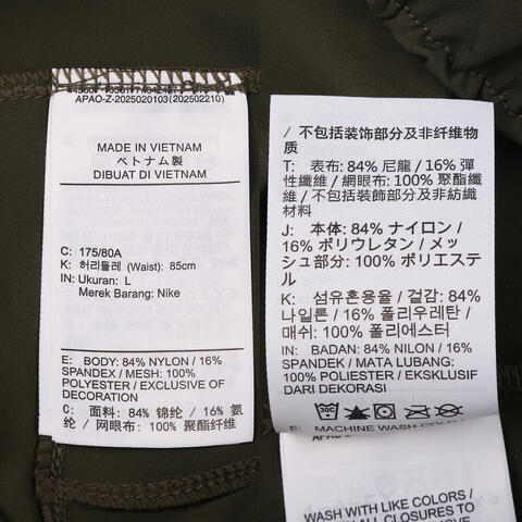 JordanJordan2026男子AS M J DF SPRT FLTWT PANT梭织长裤HQ8658-325