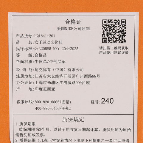 NIKE耐克2026女子W NIKE CORTEZ LT休闲HQ1841-201