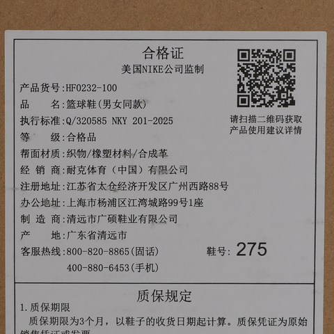 NIKE耐克2026男子NIKE S.T. FLARE EP篮球HF0232-100