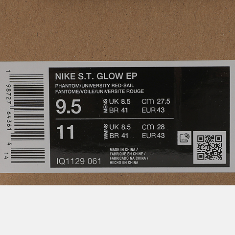 NIKE耐克2026男子NIKE S.T. GLOW EP篮球IQ1129-061