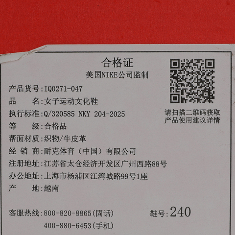 NIKE耐克2026女子WMNS NIKE T90休闲IQ0271-047