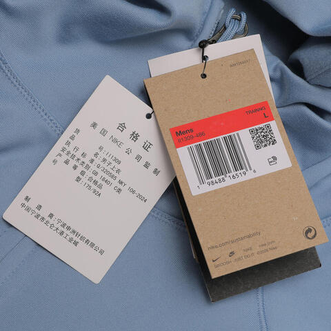 NIKE耐克2026男子AS M NK DF UV PRMRY NANO FZ HD针织连帽外套II1309-486