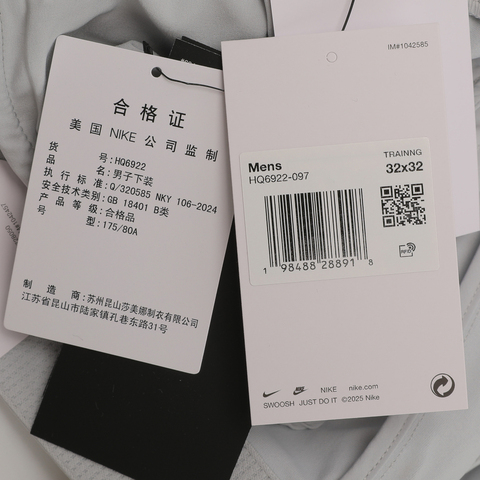 NIKE耐克2026男子AS M NK DF 24.7 PS CHINO REG P梭织长裤HQ6922-097