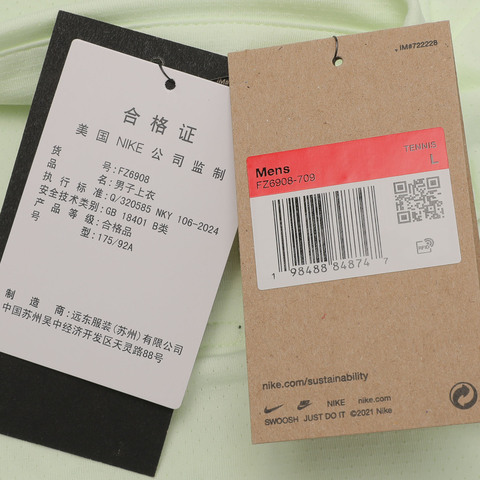 NIKE耐克2026男子AS M NKCT DF ADVTG POLO针织有领短TFZ6908-709