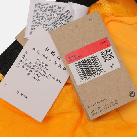 NIKE耐克2026男子AS M NK DFADV AROSWFT 2INBF SH梭织短裤FN3350-845