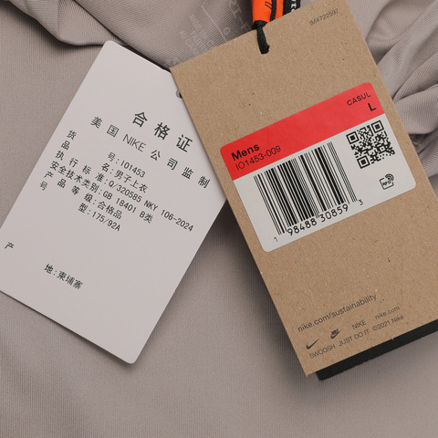 NIKE耐克2026男子AS M ACG DF WILDSEE BSLYR SS T针织无领短TIO1453-009