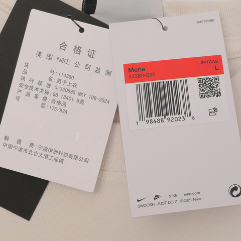 NIKE耐克2026男子AS M NL SS BOXY KNIT TOP针织无领短TII4380-030