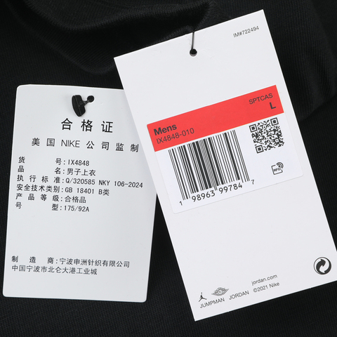 JordanJordan2026男子空白AS M J WOF DESTINATION TEE针织无领短TIX4848-010