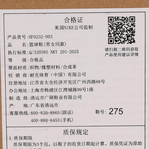 NIKE耐克2026男子NIKE S.T. FLARE EP篮球HF0232-003