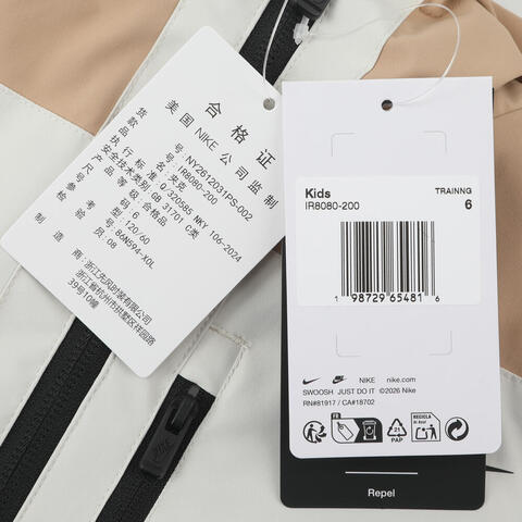 Nike KidsNike Kids2026男小童梭织夹克梭织连帽外套NY2612031PS-002