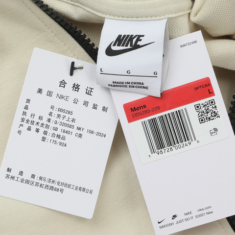 NIKE耐克2026男子AS M NSW TE FZ FLC HOODIE针织连帽外套DD5285-229