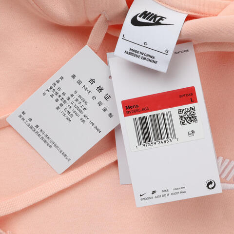 NIKE耐克2026男子AS M NSW CLUB HOODIE PO BB针织连帽卫衣BV2655-664