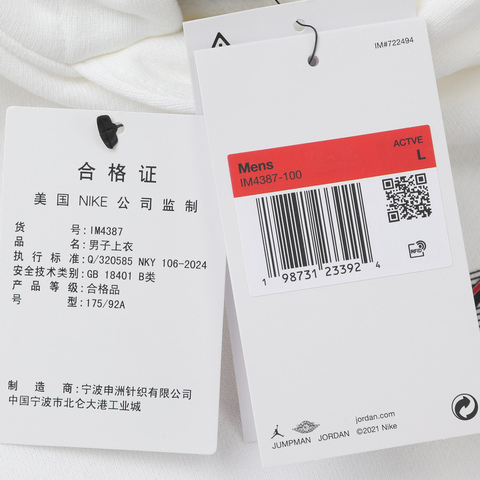 JordanJordan2026男子AS M J HNGZ WOF DEST FLC PO针织连帽卫衣IM4387-100