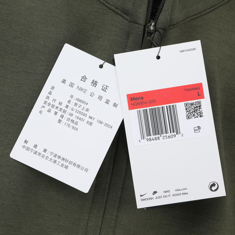 NIKE耐克2026男子AS M NK DF 24.7 IS HZ针织无帽卫衣HQ6954-325