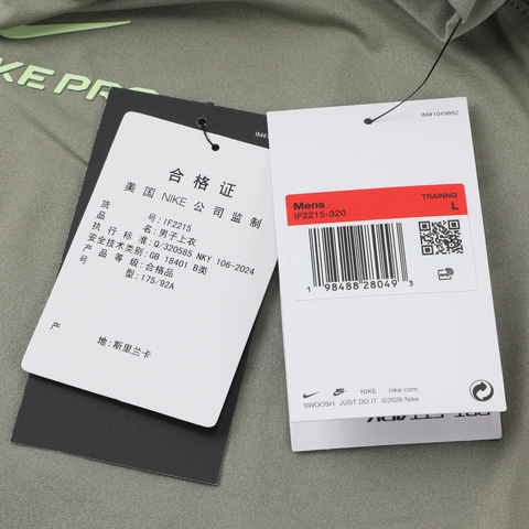 NIKE耐克2026男子AS M NP DFADV NPT SS TOP针织无领短TIF2215-320