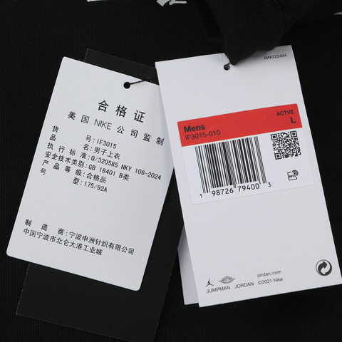 JordanJordan2026男子AS M J FLT SCRIPT BOXY SS CREW针织无领短TIF3015-010