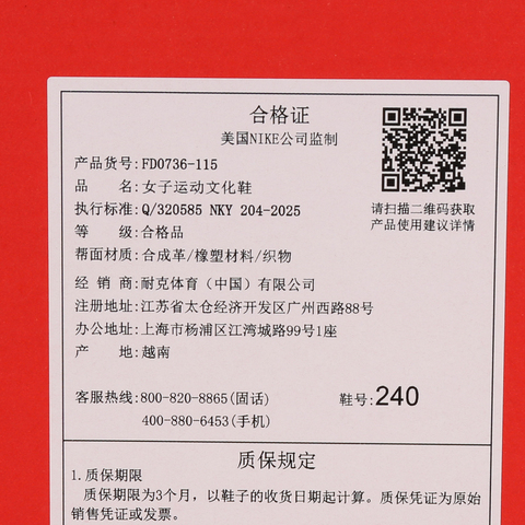 NIKE耐克2026女子W NIKE V2K RUN休闲FD0736-115