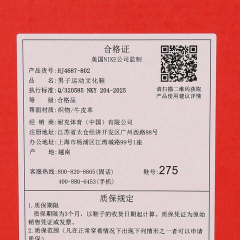 NIKE耐克2026男子LD-1000休闲HJ4687-802