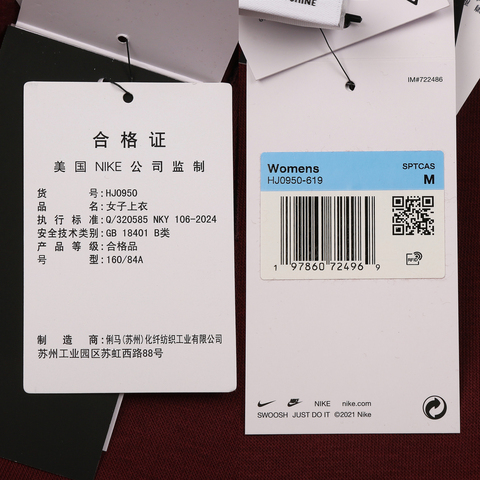 NIKE耐克2026女子AS W NSW PHNX FLC GX OS LNG C针织无帽卫衣HJ0950-619