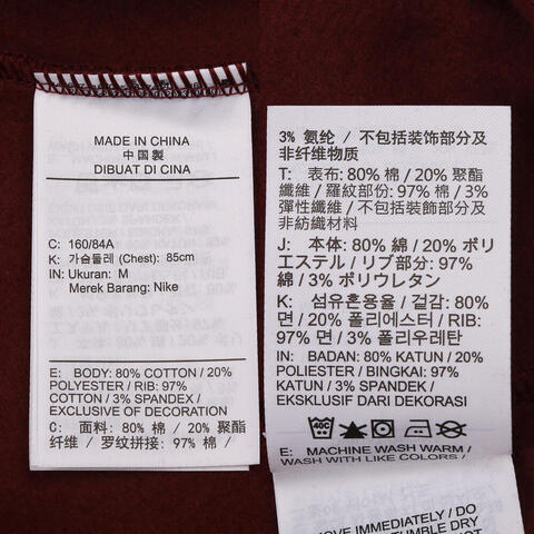 NIKE耐克2026女子AS W NSW PHNX FLC GX OS LNG C针织无帽卫衣HJ0950-619