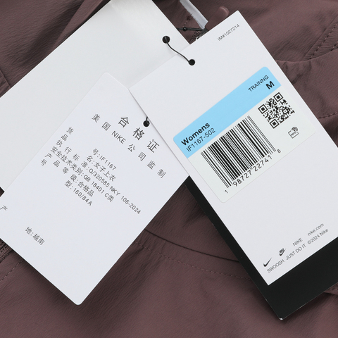 NIKE耐克2026女子AS W NK ONE UV JACKET CPSL A梭织连帽外套IF1167-502