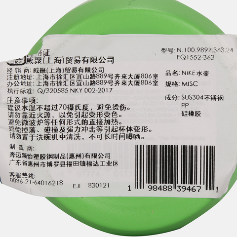 NIKE耐克2026中性NIKE RECHARGE CHUG ACG不锈钢水壶 24OZ水壶N100989736324