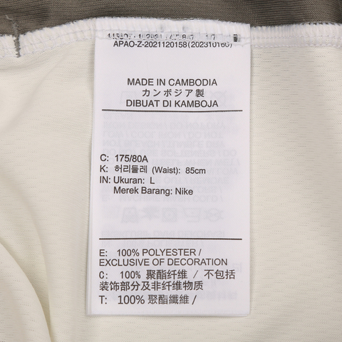 NIKE耐克2026男子AS MNK DF GM CLASSIC 8IN SHORT针织短裤IF1594-059