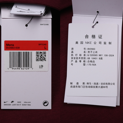 NIKE耐克2026男子AS M NSW CLUB CRW BB针织无帽卫衣BV2663-638