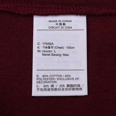 NIKE耐克2026男子AS M NSW CLUB CRW BB针织无帽卫衣BV2663-638