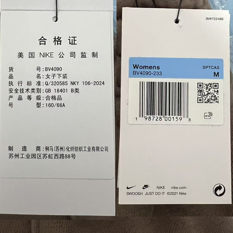 NIKE耐克2026女子ASWNSWESSNTL CLCTN FLC MR PANT针织长裤BV4090-233