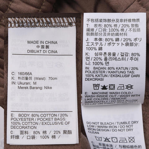 NIKE耐克2026女子ASWNSWESSNTL CLCTN FLC MR PANT针织长裤BV4090-233