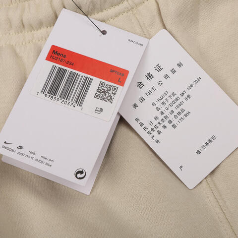 NIKE耐克2026男子AS M NK CLUB BB CF PANT NSW G针织长裤HJ2187-234