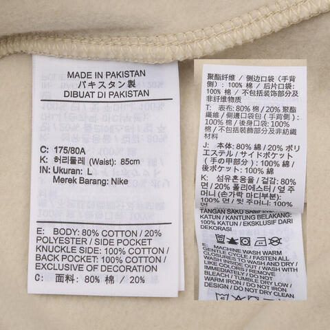 NIKE耐克2026男子AS M NK CLUB BB CF PANT NSW G针织长裤HJ2187-234